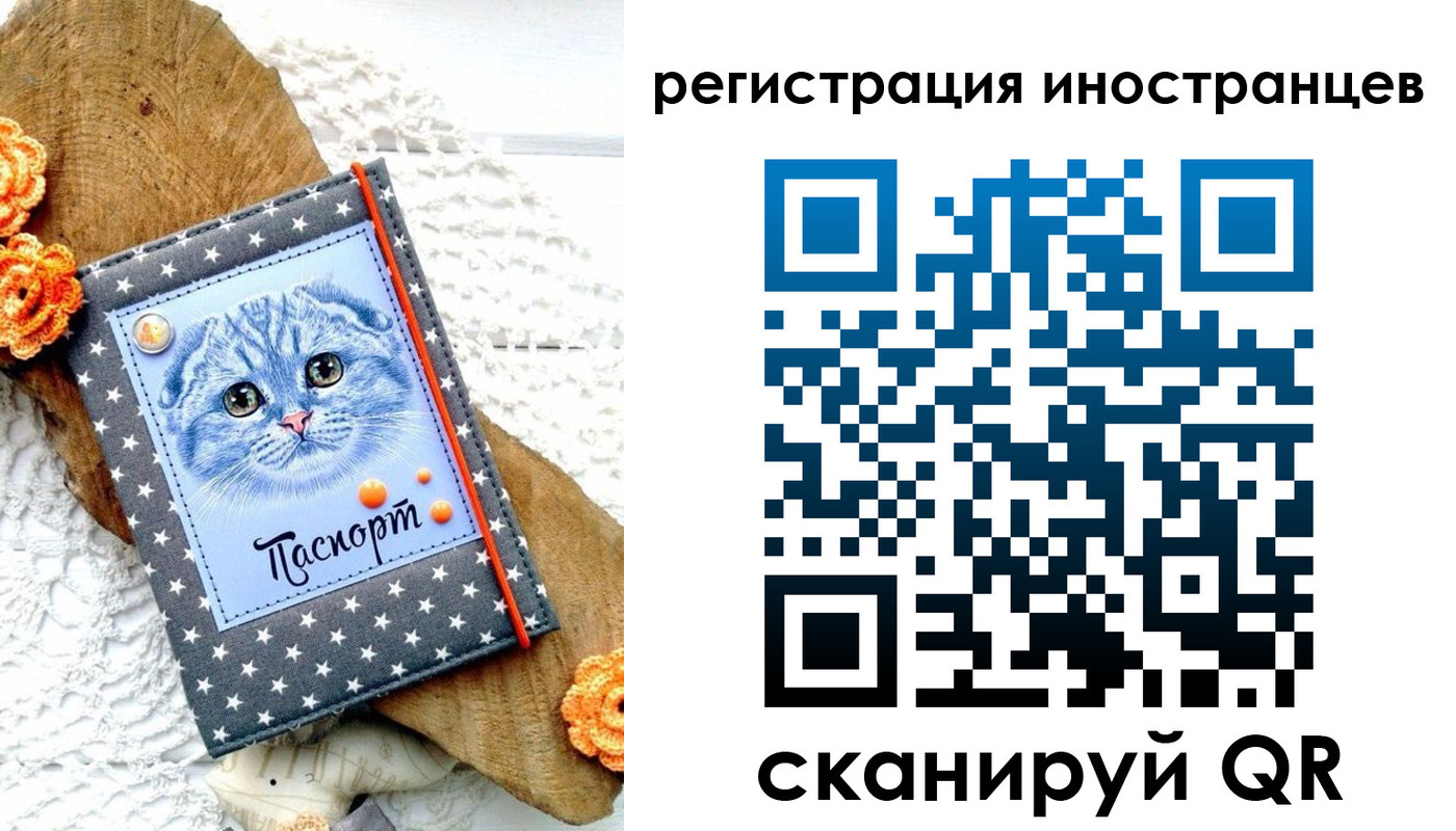 прописка для кредита в Северодвинске