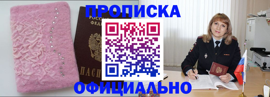 найти адрес прописки в Северодвинске